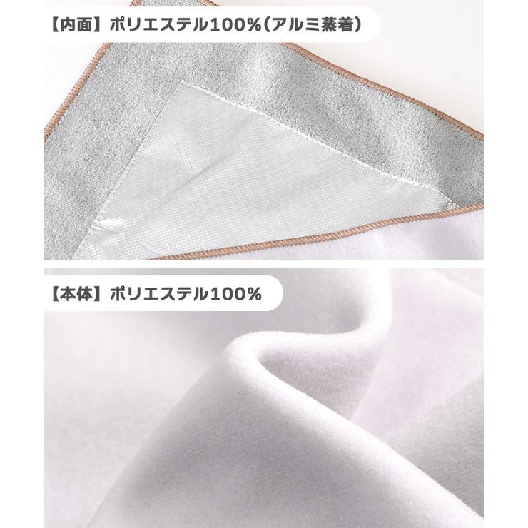 くっつき タオル くっつく | REAL STYLE | 詳細画像12 