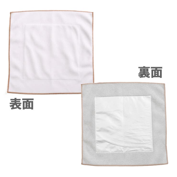 くっつき タオル くっつく | REAL STYLE | 詳細画像14 