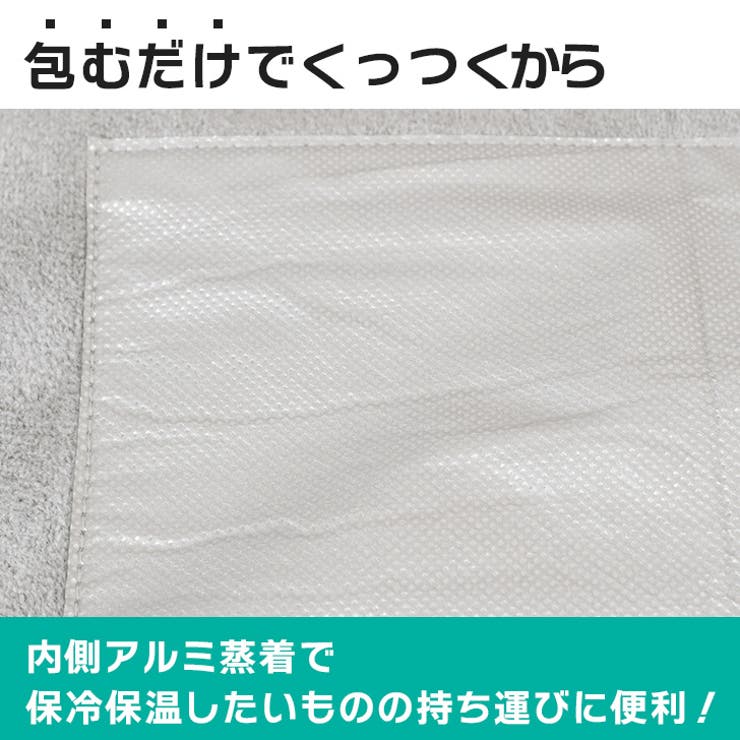 くっつき タオル くっつく | REAL STYLE | 詳細画像4 