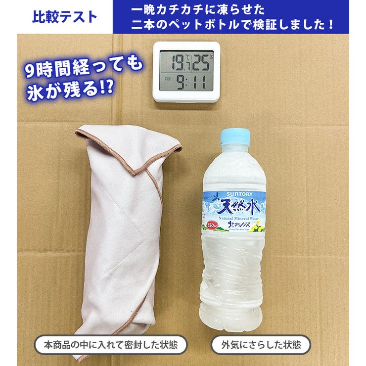 くっつき タオル くっつく | REAL STYLE | 詳細画像5 