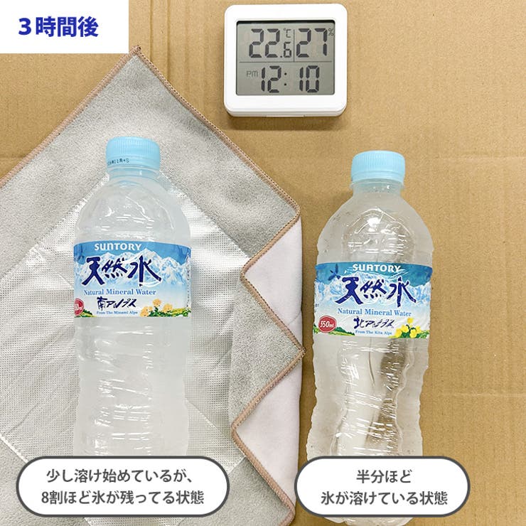 くっつき タオル くっつく | REAL STYLE | 詳細画像6 