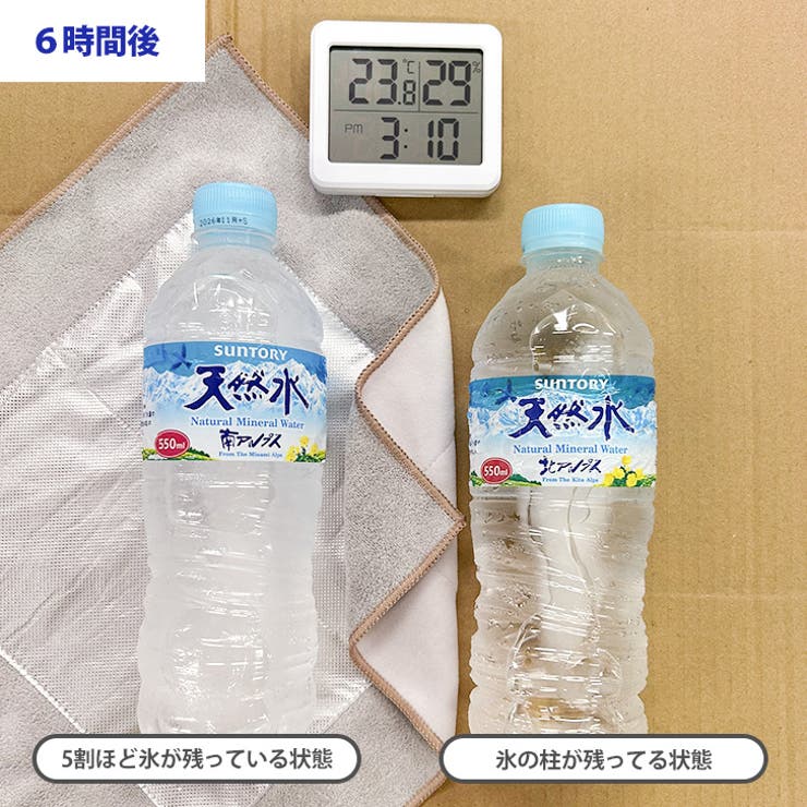 くっつき タオル くっつく | REAL STYLE | 詳細画像7 