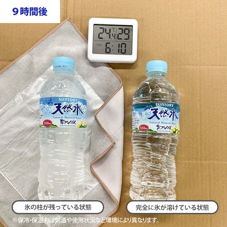 くっつき タオル くっつく | REAL STYLE | 詳細画像8 