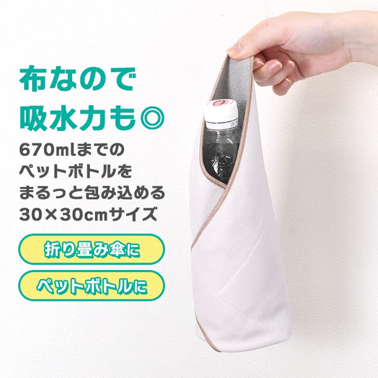 くっつき タオル くっつく | REAL STYLE | 詳細画像9 