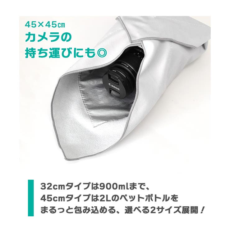 くっつき タオル くっつく | REAL STYLE | 詳細画像11 