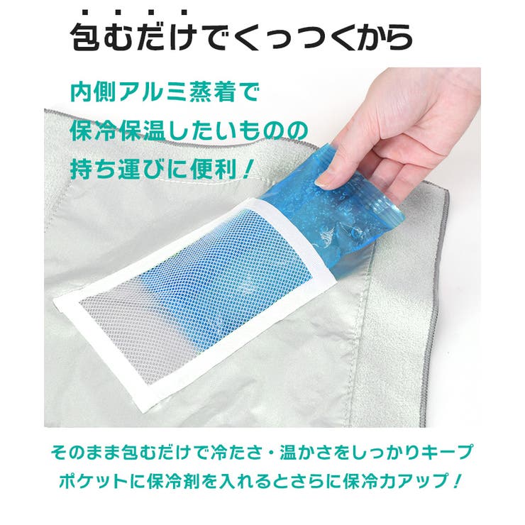 くっつき タオル くっつく | REAL STYLE | 詳細画像4 