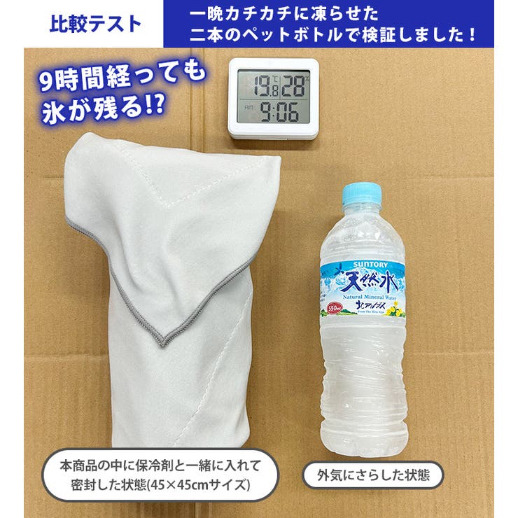 くっつき タオル くっつく | REAL STYLE | 詳細画像5 