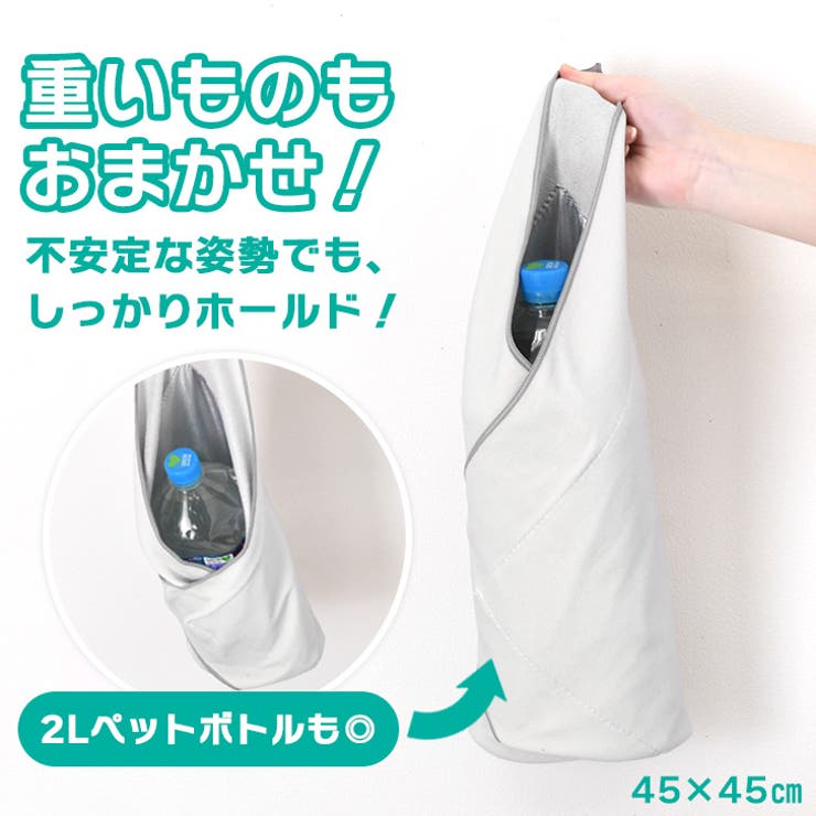 くっつき タオル くっつく | REAL STYLE | 詳細画像9 