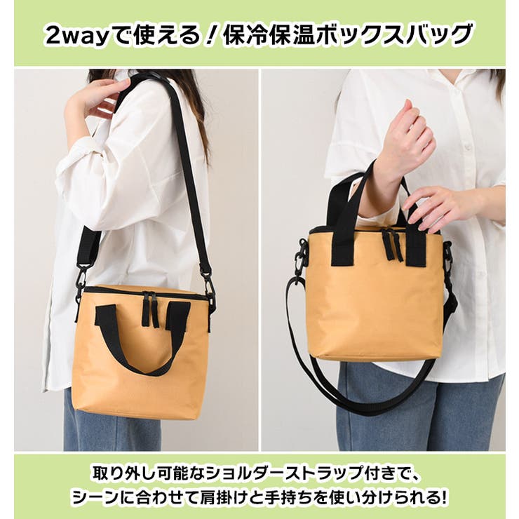 保冷バッグ ファスナー トート | REAL STYLE | 詳細画像3 