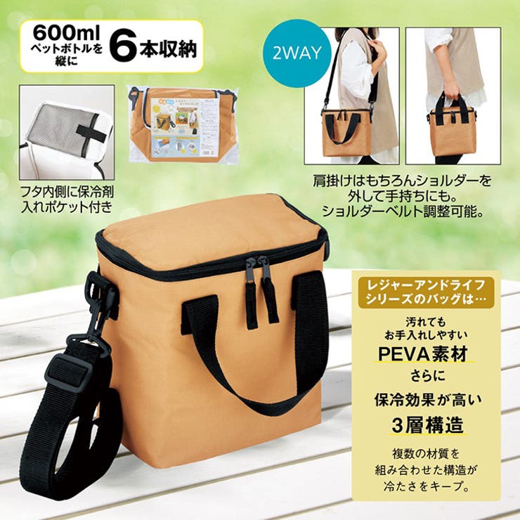 保冷バッグ ファスナー トート | REAL STYLE | 詳細画像4 