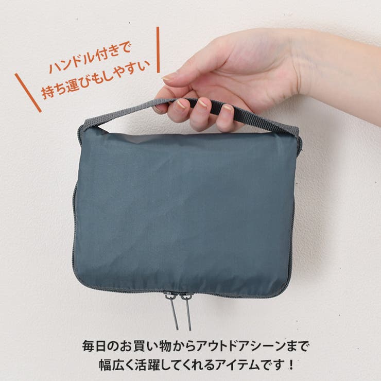 エコバッグ 折り畳み 保冷 | REAL STYLE | 詳細画像4 