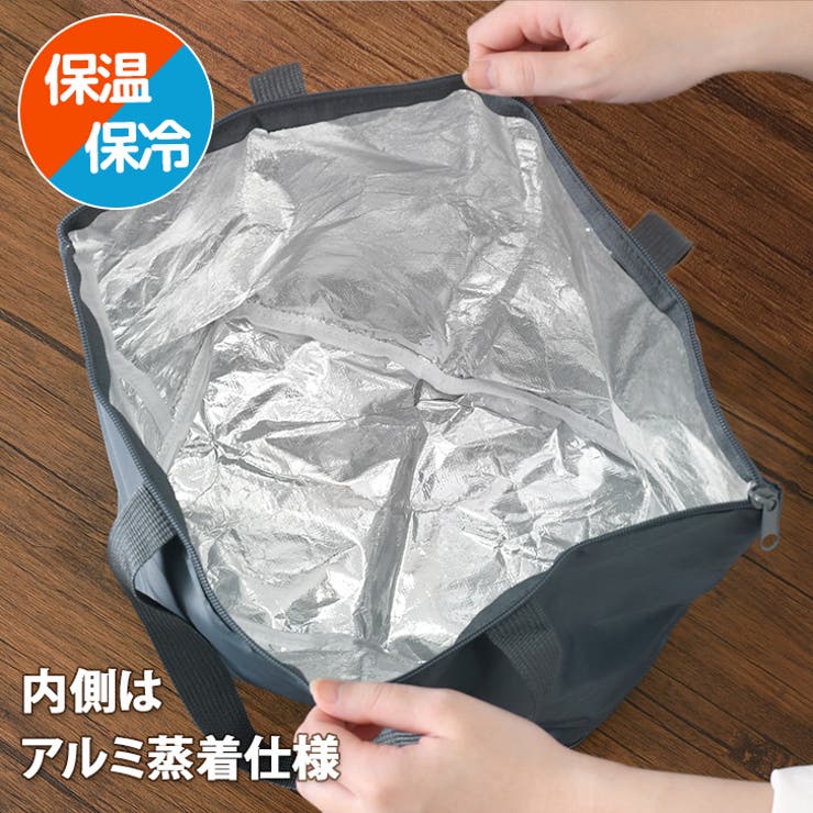 エコバッグ 折り畳み 保冷 | REAL STYLE | 詳細画像5 