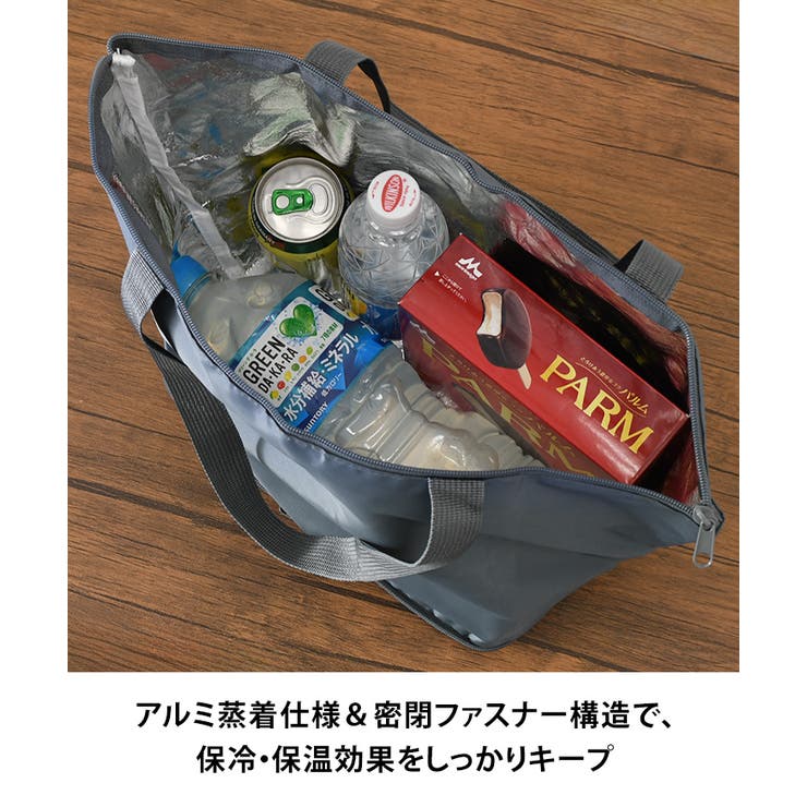 エコバッグ 折り畳み 保冷 | REAL STYLE | 詳細画像6 