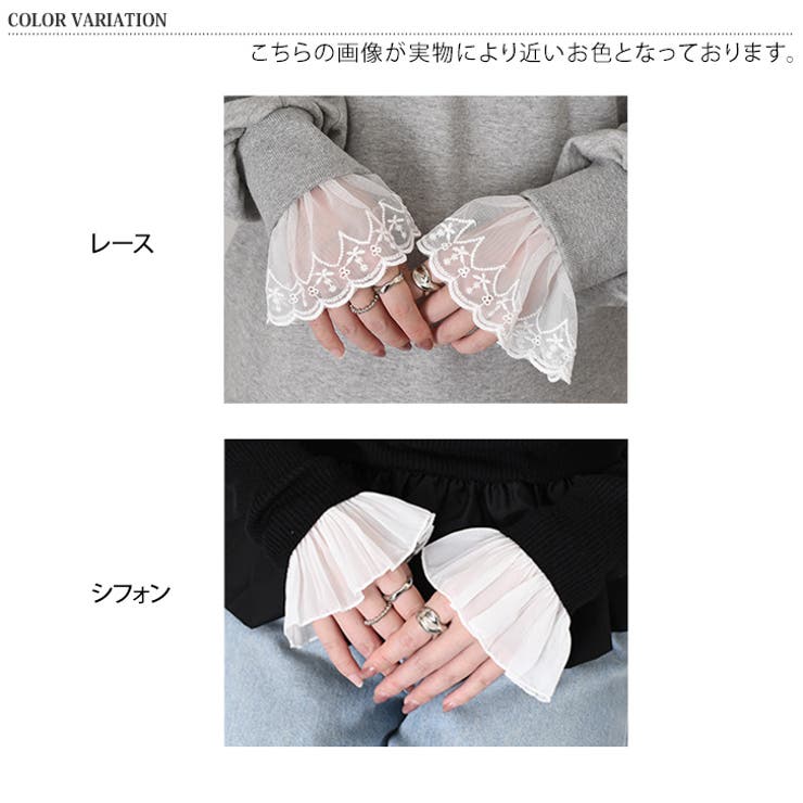 付け袖 つけ袖 ゴムタイプ | REAL STYLE | 詳細画像2 