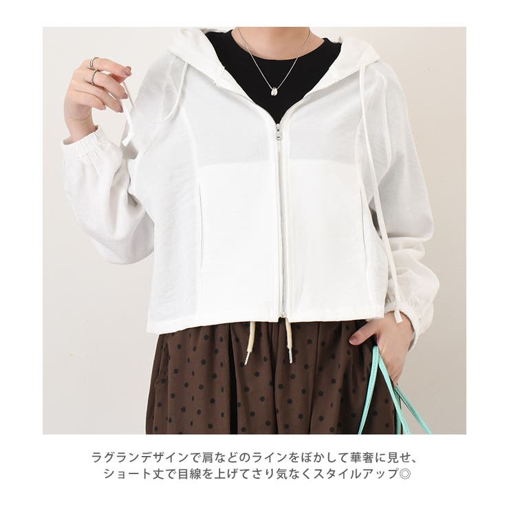 レディース パーカー ブルゾン | REAL STYLE | 詳細画像7 