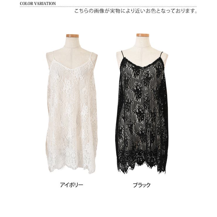 レース キャミソール 重ね着 | REAL STYLE | 詳細画像2 