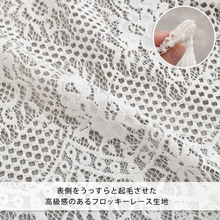 レース キャミソール 重ね着 | REAL STYLE | 詳細画像11 