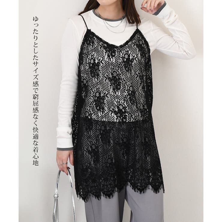 レース キャミソール 重ね着 | REAL STYLE | 詳細画像13 