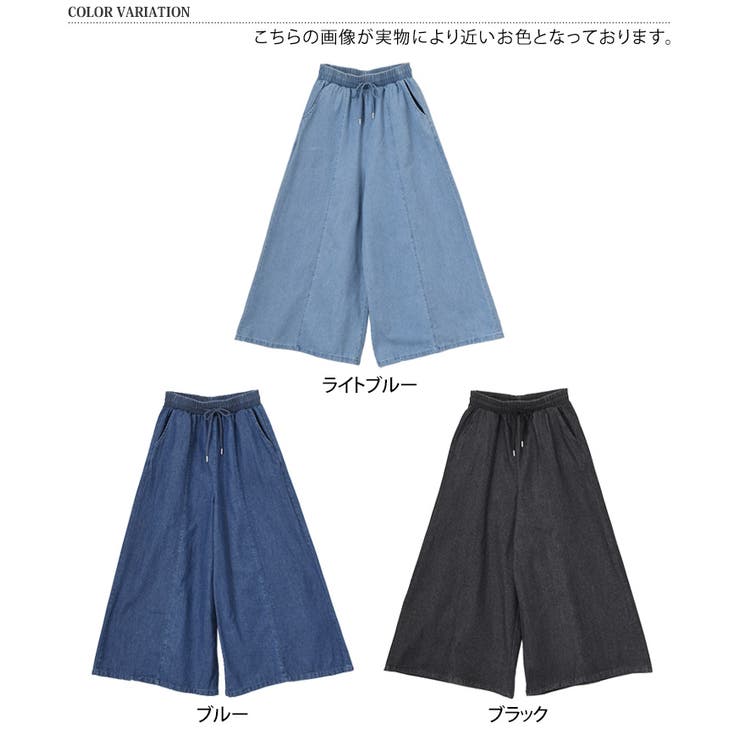 デニムパンツ レディース ワイド | REAL STYLE | 詳細画像2 