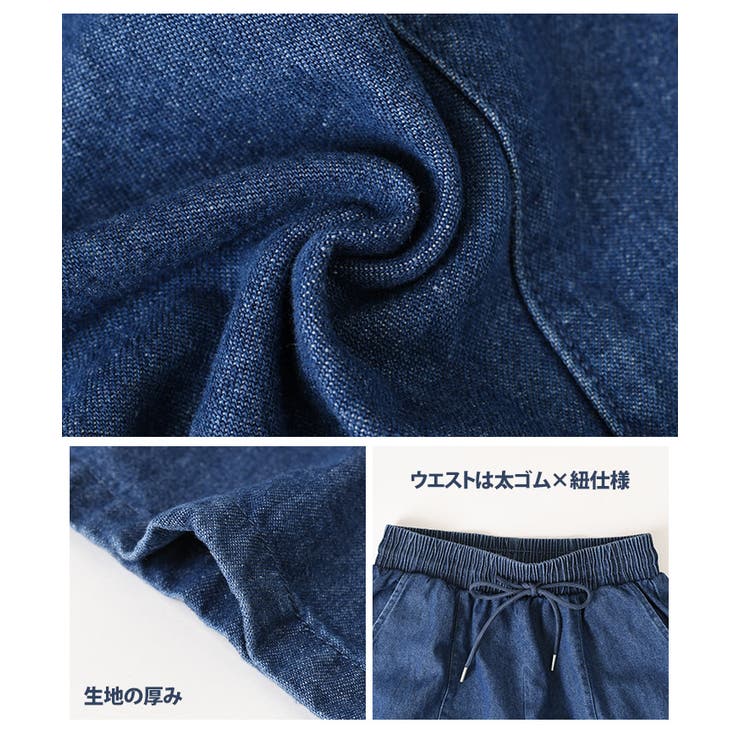 デニムパンツ レディース ワイド | REAL STYLE | 詳細画像13 