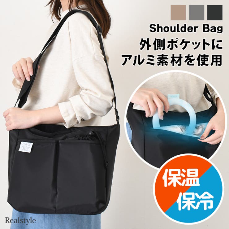 保冷バッグ 大容量 ファスナー | REAL STYLE | 詳細画像1 