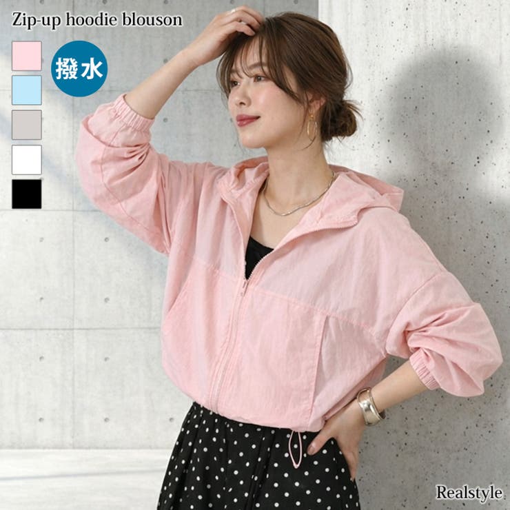 ブルゾン レディース 撥水 | REAL STYLE | 詳細画像1 