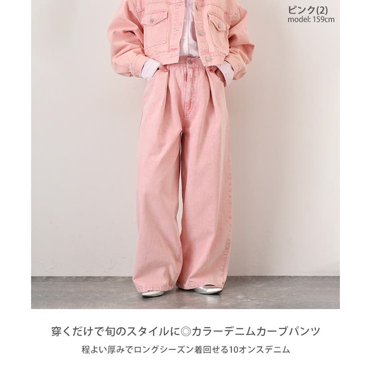 デニムパンツ レディース ワイド | REAL STYLE | 詳細画像3 