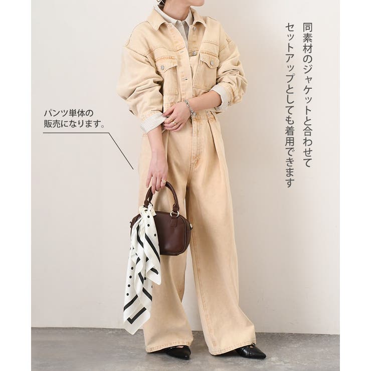 デニムパンツ レディース ワイド | REAL STYLE | 詳細画像9 