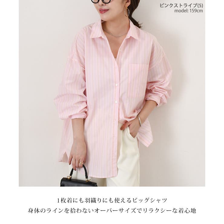 シャツ レディース 長袖 | REAL STYLE | 詳細画像3 