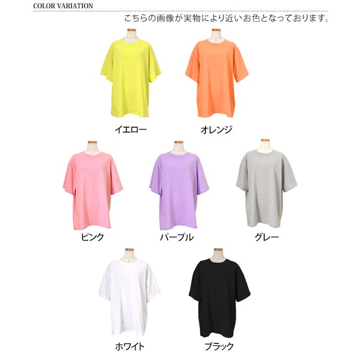 カットソー レディース 半袖 | REAL STYLE | 詳細画像2 