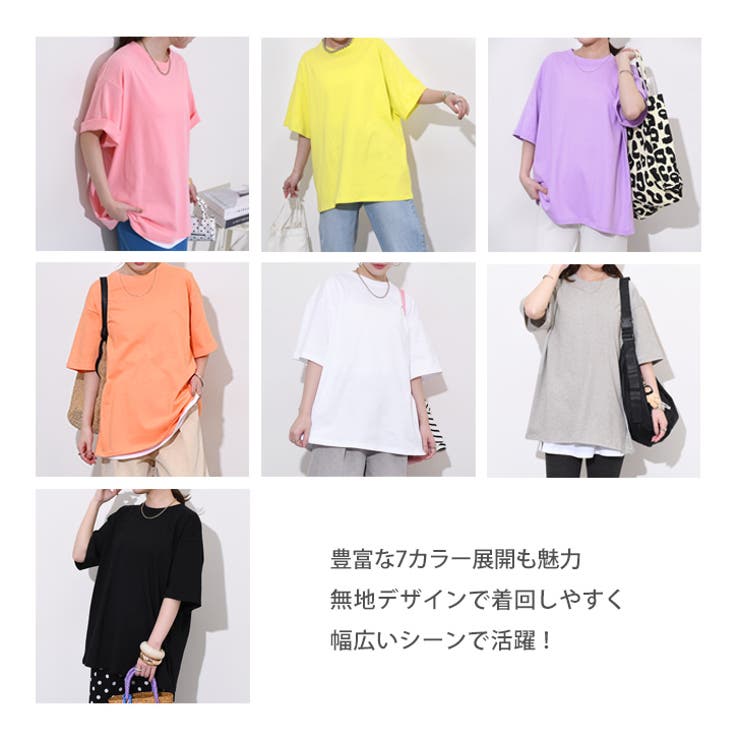 カットソー レディース 半袖 | REAL STYLE | 詳細画像4 