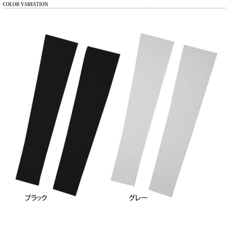 アームカバー UVカット UPF50＋ | REAL STYLE | 詳細画像2 