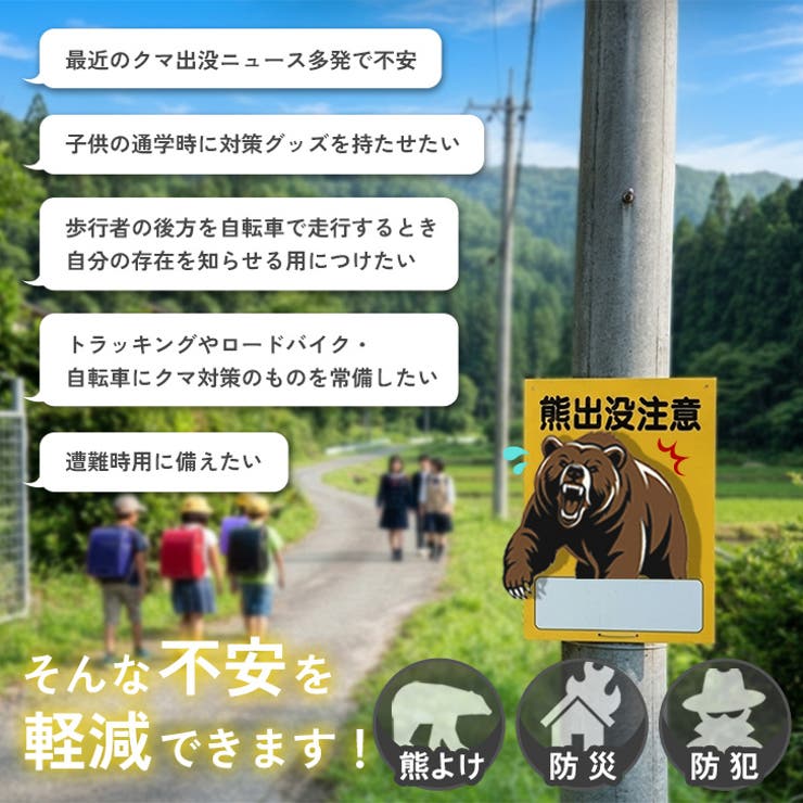 熊よけ鈴 熊鈴 消音機能付き | REAL STYLE | 詳細画像4 