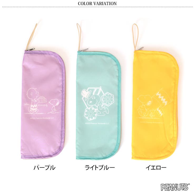 傘カバー 折りたたみ傘 ケース | REAL STYLE | 詳細画像2 