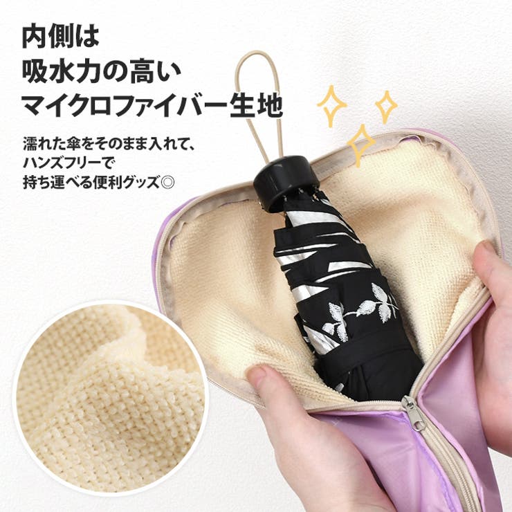 傘カバー 折りたたみ傘 ケース | REAL STYLE | 詳細画像4 