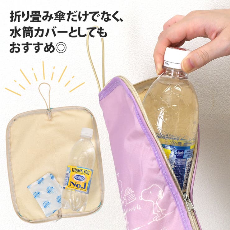 傘カバー 折りたたみ傘 ケース | REAL STYLE | 詳細画像6 