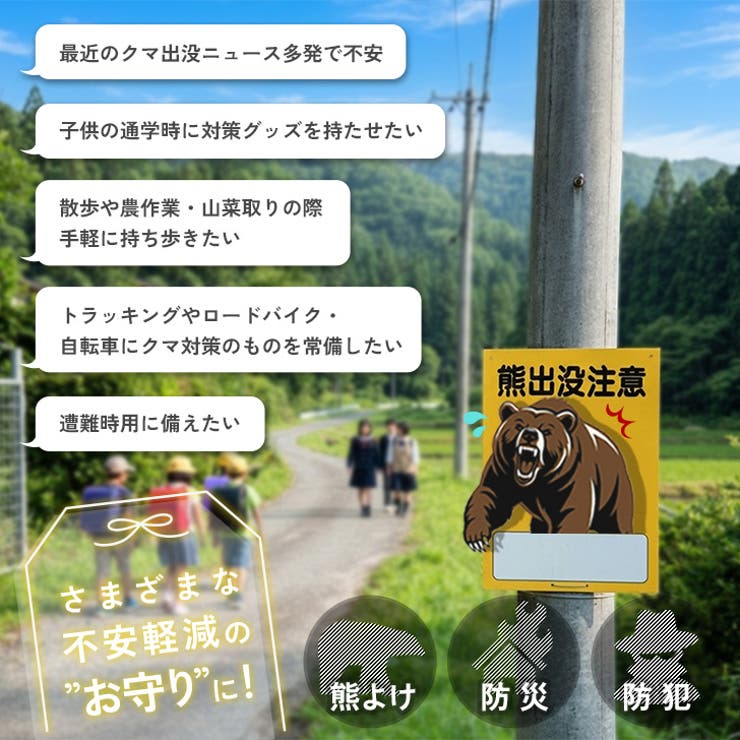 防犯ブザー 大音量 LEDライト | REAL STYLE | 詳細画像4 