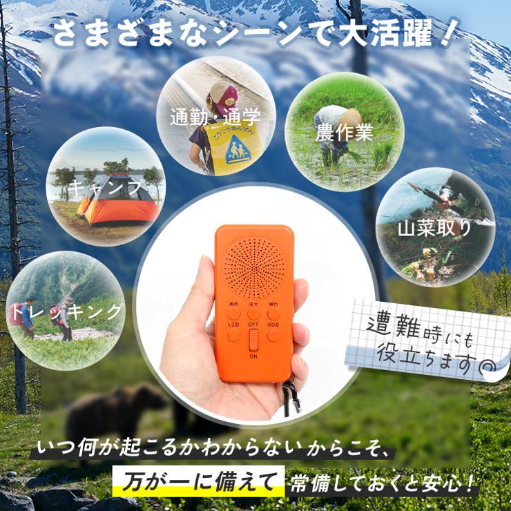 防犯ブザー 大音量 LEDライト | REAL STYLE | 詳細画像5 