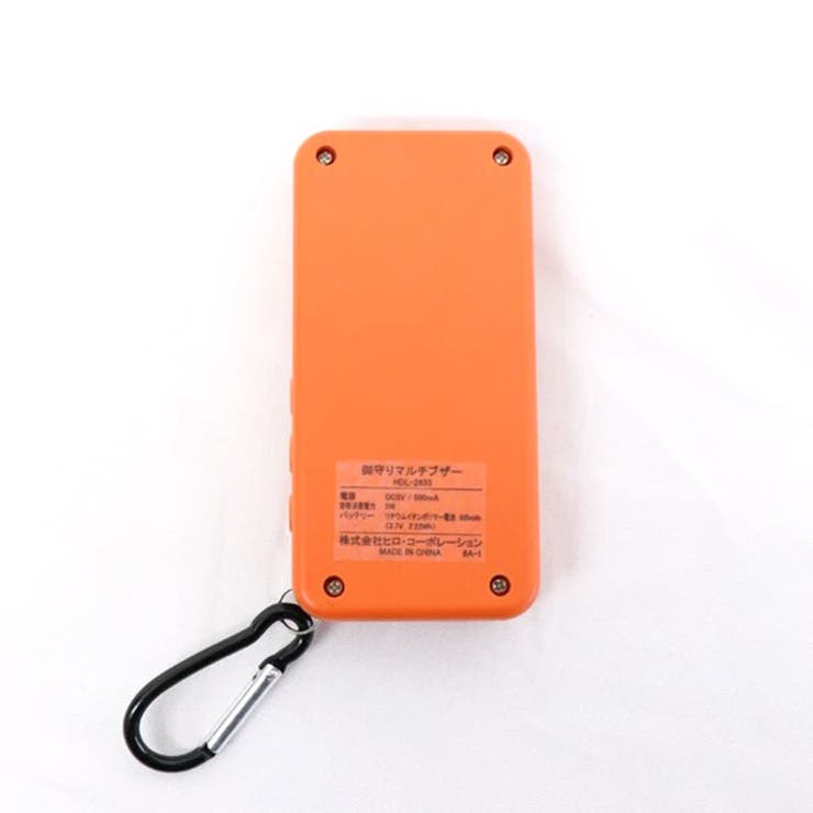 防犯ブザー 大音量 LEDライト | REAL STYLE | 詳細画像9 