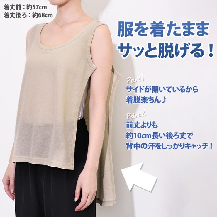 汗取りインナー 綿混 コットン混 | REAL STYLE | 詳細画像11 