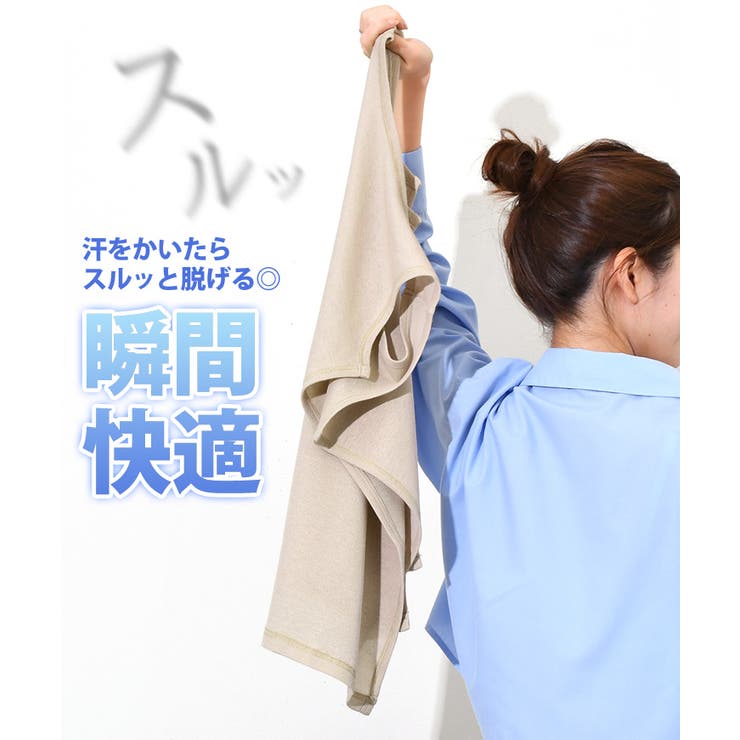 汗取りインナー 綿混 コットン混 | REAL STYLE | 詳細画像13 