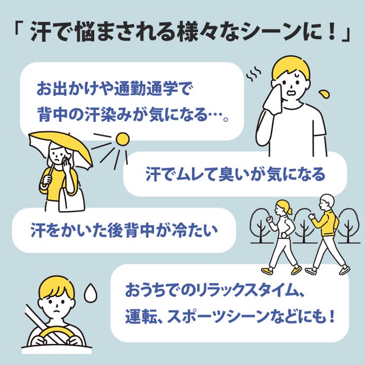 汗取りインナー 綿混 コットン混 | REAL STYLE | 詳細画像4 