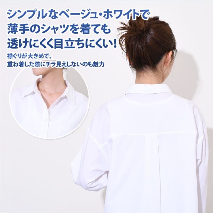 汗取りインナー 綿混 コットン混 | REAL STYLE | 詳細画像5 