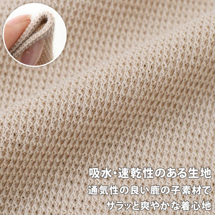 汗取りインナー 綿混 コットン混 | REAL STYLE | 詳細画像8 