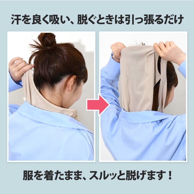 汗取りインナー 綿混 コットン混 | REAL STYLE | 詳細画像10 