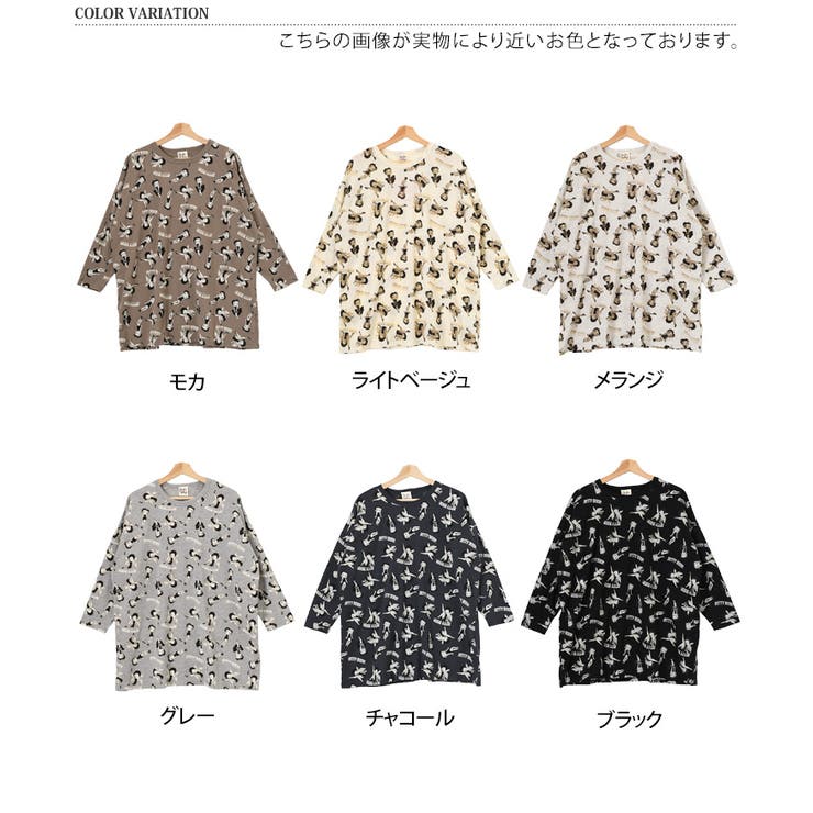 カットソー レディース ベティちゃん | REAL STYLE | 詳細画像2 