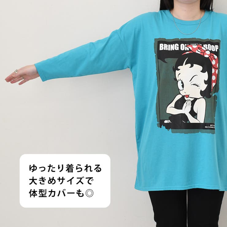 カットソー レディース ベティちゃん | REAL STYLE | 詳細画像8 