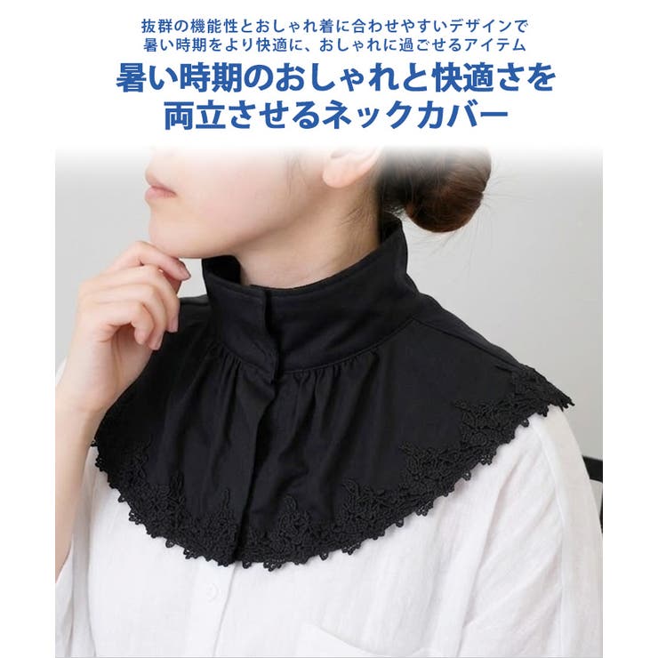 ネックカバー UVカット 薄手 | REAL STYLE | 詳細画像3 