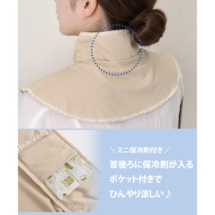 ネックカバー UVカット 薄手 | REAL STYLE | 詳細画像4 