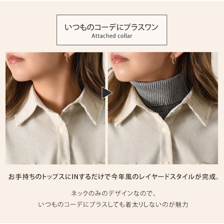 付け襟 つけ衿 つけえり | REAL STYLE | 詳細画像6 